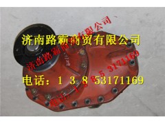 AZ9981320251,橋4.77后橋中段總成,濟(jì)南匯德卡汽車零部件有限公司