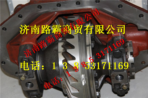 AZ9981320231,橋6.5后橋中段總成,濟(jì)南匯德卡汽車零部件有限公司