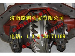 AZ9981320231,橋6.5后橋中段總成,濟(jì)南匯德卡汽車零部件有限公司
