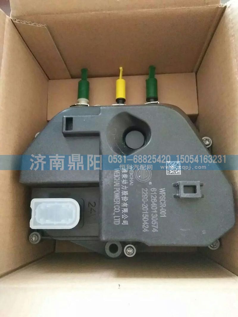 612640130574,尿素泵,濟南鼎陽汽車配件有限公司