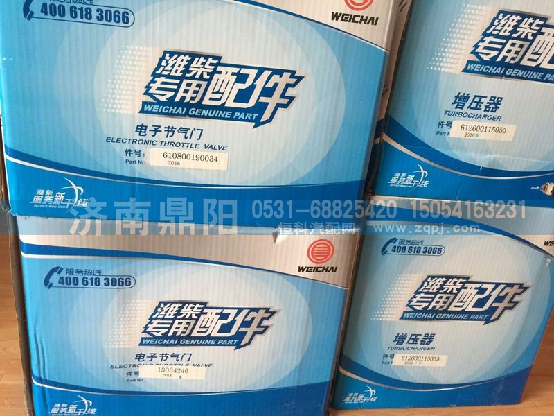 電子節(jié)氣門  610800190034/610800190034