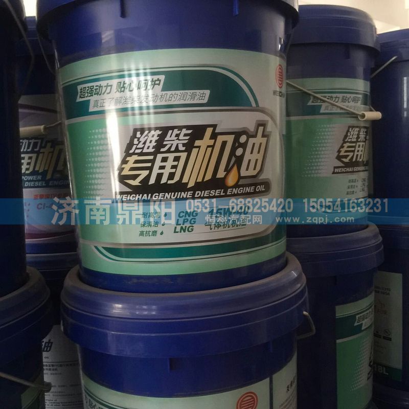 15W-40 濰柴氣體機機油/15W-40