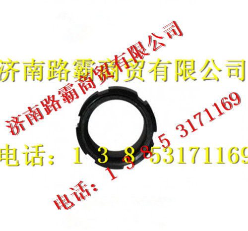 AZ9981320133,橋鎖緊螺母,濟南匯德卡汽車零部件有限公司