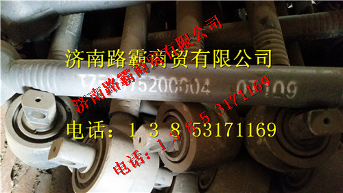 TZ56075202050,豪威60礦大江邁克橋上推力桿,濟(jì)南匯德卡汽車零部件有限公司