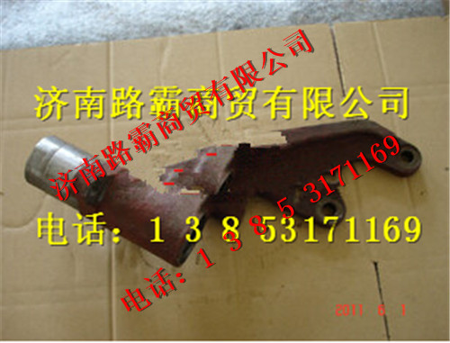 TZ56077000181,豪威60礦大江邁克橋右氣室支座,濟(jì)南匯德卡汽車零部件有限公司