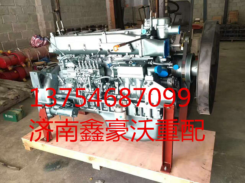 國三發(fā)動機(jī)總成,發(fā)動機(jī)總成,山東鑫豪沃（原福達(dá)）重配工貿(mào)有限公司
