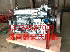 國三發(fā)動機(jī)總成,發(fā)動機(jī)總成,山東鑫豪沃（原福達(dá)）重配工貿(mào)有限公司