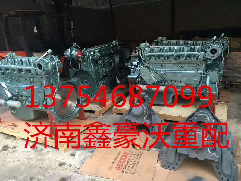 國三發(fā)動機(jī)總成,發(fā)動機(jī)總成,山東鑫豪沃（原福達(dá)）重配工貿(mào)有限公司