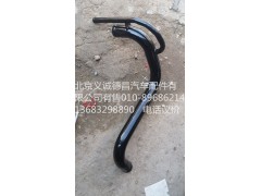 1425113301003,發(fā)動(dòng)機(jī)進(jìn)水管,北京義誠(chéng)德昌歐曼配件營(yíng)銷公司