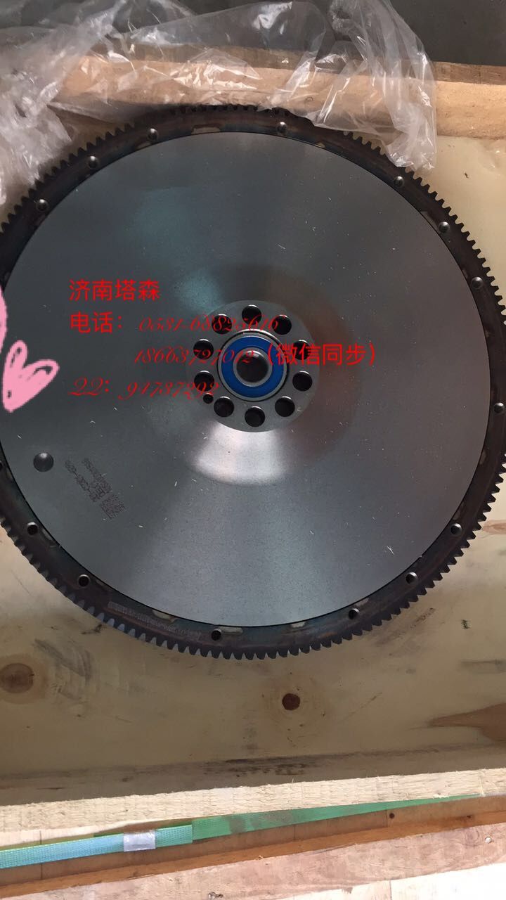 201-02301-6085,飛輪總成,濟(jì)南塔森重型汽配