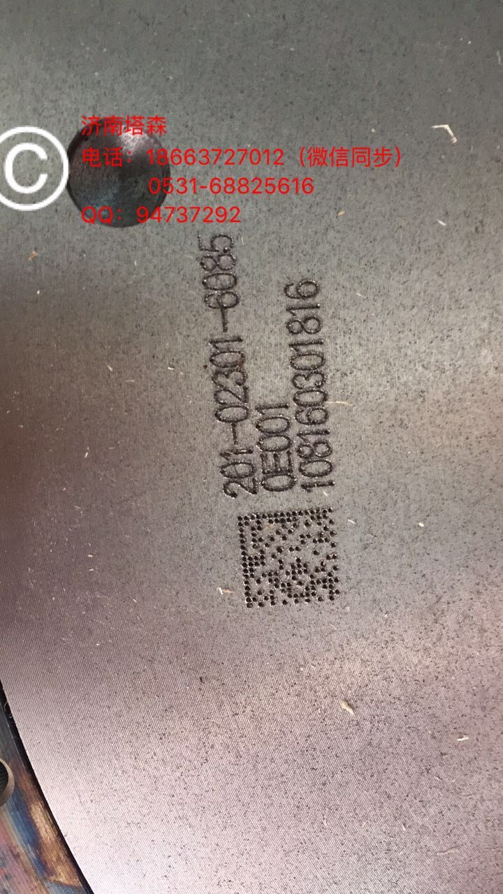 201-02301-6085,飛輪總成,濟(jì)南塔森重型汽配
