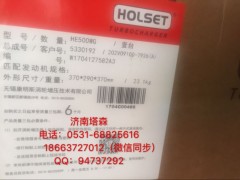 202V09100-7926,渦輪增壓器,濟(jì)南塔森重型汽配