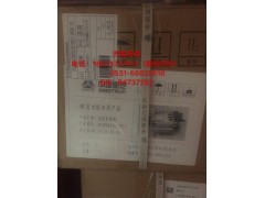 202V26101-7271,交流發(fā)電機(jī),濟(jì)南塔森重型汽配