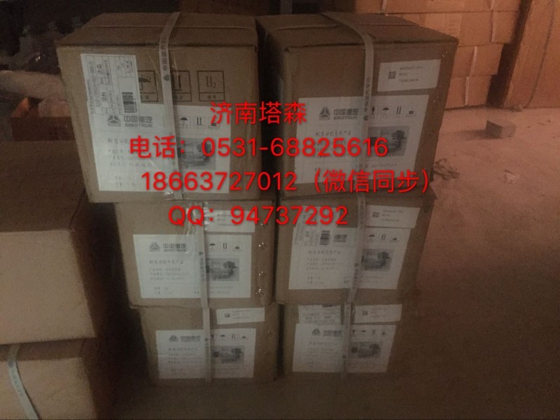 202V26101-7271,交流發(fā)電機(jī),濟(jì)南塔森重型汽配