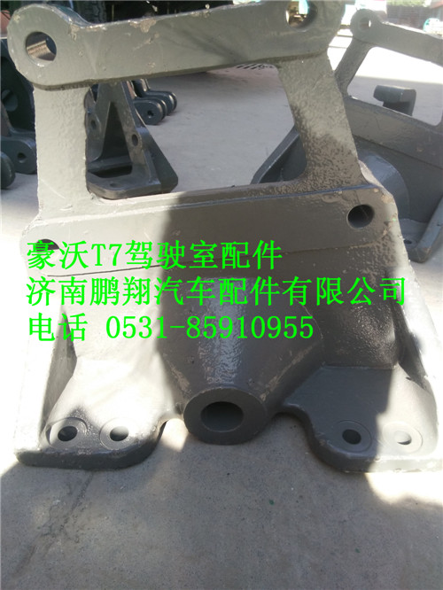 WG9925520308,豪沃T7后板簧右支架,濟南鵬翔汽車配件有限公司