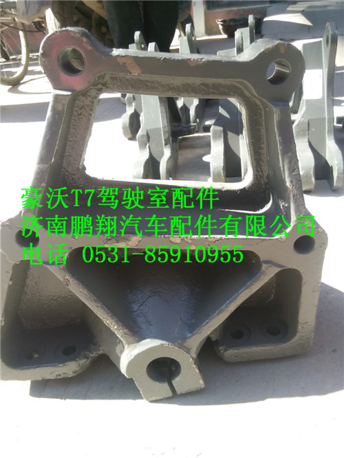 WG9925520308,豪沃T7后板簧右支架,濟南鵬翔汽車配件有限公司
