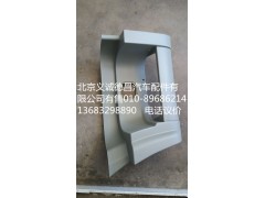 1B24984504062,踏板護(hù)罩右下,北京義誠德昌歐曼配件營銷公司
