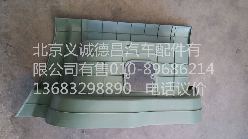 1B24984504062,踏板護(hù)罩右下,北京義誠德昌歐曼配件營銷公司