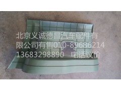 1B24984504062,踏板護(hù)罩右下,北京義誠德昌歐曼配件營銷公司