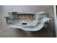 1B24984504062,踏板護(hù)罩右下,北京義誠德昌歐曼配件營銷公司