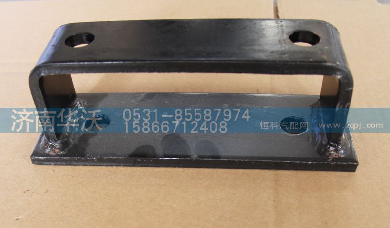 17A9D-06030,變速箱懸梁連接支架,濟(jì)南華沃重卡汽車(chē)貿(mào)易有限公司
