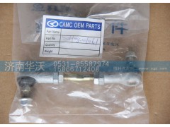 50H08-01061,后懸氣閥調節(jié)螺桿,濟南華沃重卡汽車貿易有限公司