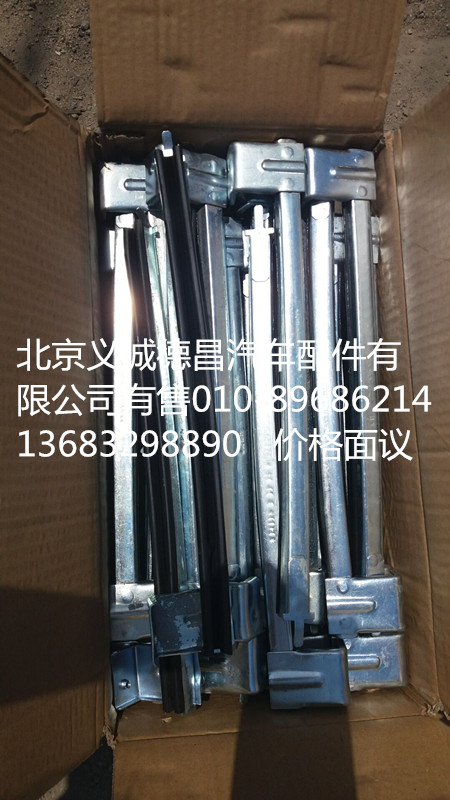 1B24961200029,車門玻璃導(dǎo)軌,北京義誠德昌歐曼配件營銷公司