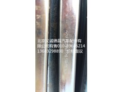 1B24961200029,車門玻璃導(dǎo)軌,北京義誠德昌歐曼配件營銷公司