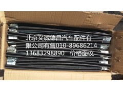 1B24961200029,車門玻璃導軌,北京義誠德昌歐曼配件營銷公司
