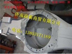 712-35401-5806,中橋殼總成,濟(jì)南匯德卡汽車零部件有限公司