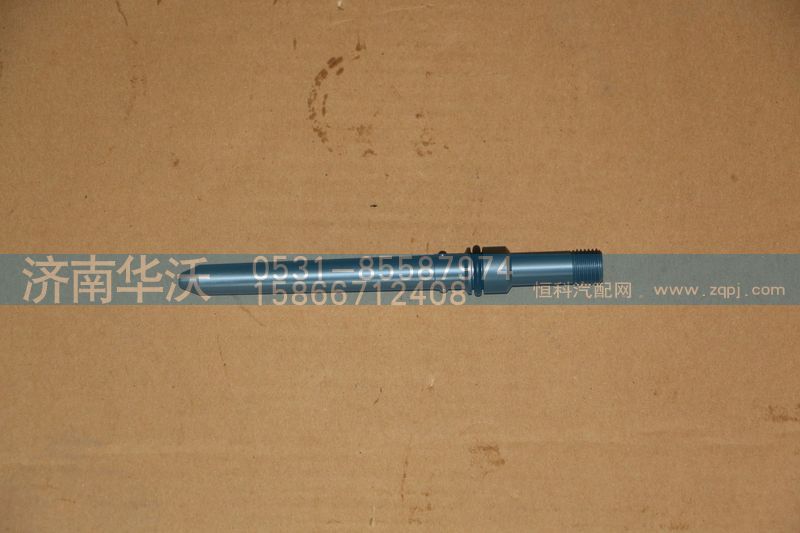 628DA1124004A,噴油器進(jìn)油接管,濟(jì)南華沃重卡汽車貿(mào)易有限公司