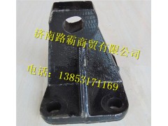 DZ93259590043,發(fā)動(dòng)機(jī)支架,濟(jì)南匯德卡汽車(chē)零部件有限公司