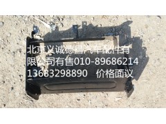 H4368020001A0,ECU支架焊合總成,北京義誠德昌歐曼配件營銷公司