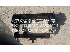 H4368020001A0,ECU支架焊合總成,北京義誠德昌歐曼配件營銷公司