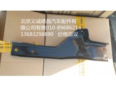 H1545011111A0,左上護罩后支架,北京義誠德昌歐曼配件營銷公司