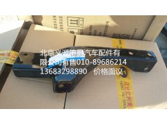 H1545011114A0,右上護(hù)罩后支架,北京義誠(chéng)德昌歐曼配件營(yíng)銷公司
