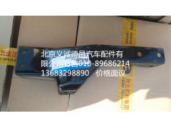 H1545011114A0,右上護(hù)罩后支架,北京義誠(chéng)德昌歐曼配件營(yíng)銷公司