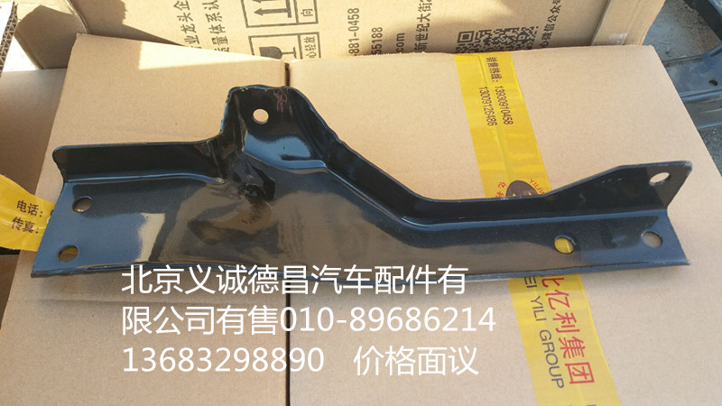 H1545011114A0,右上護(hù)罩后支架,北京義誠(chéng)德昌歐曼配件營(yíng)銷公司
