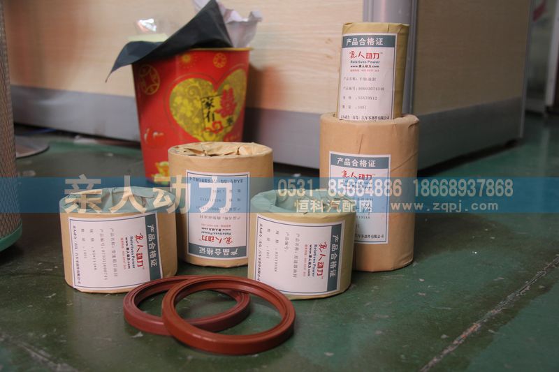 ,,濟(jì)南親人動(dòng)力貿(mào)易有限公司