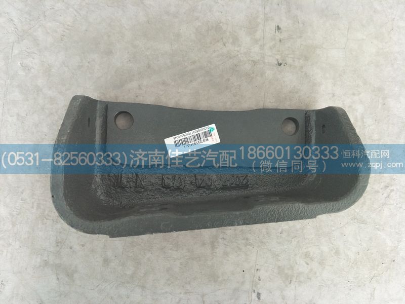 WG9725590415,左支架,濟(jì)南佳藝汽配