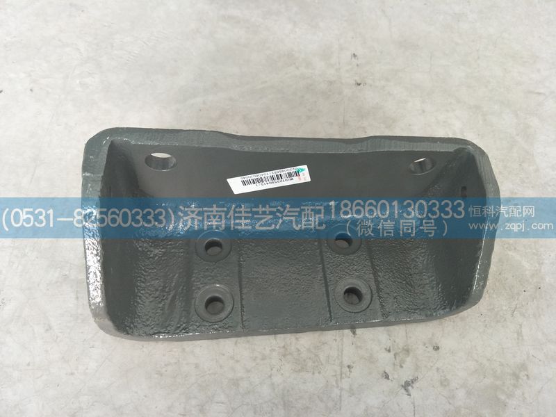WG9725590415,左支架,濟(jì)南佳藝汽配