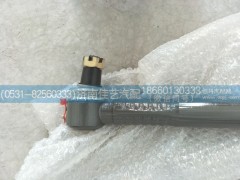 WG9925435010,轉(zhuǎn)向直拉桿,濟(jì)南佳藝汽配