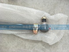 WG9925435010,轉(zhuǎn)向直拉桿,濟(jì)南佳藝汽配