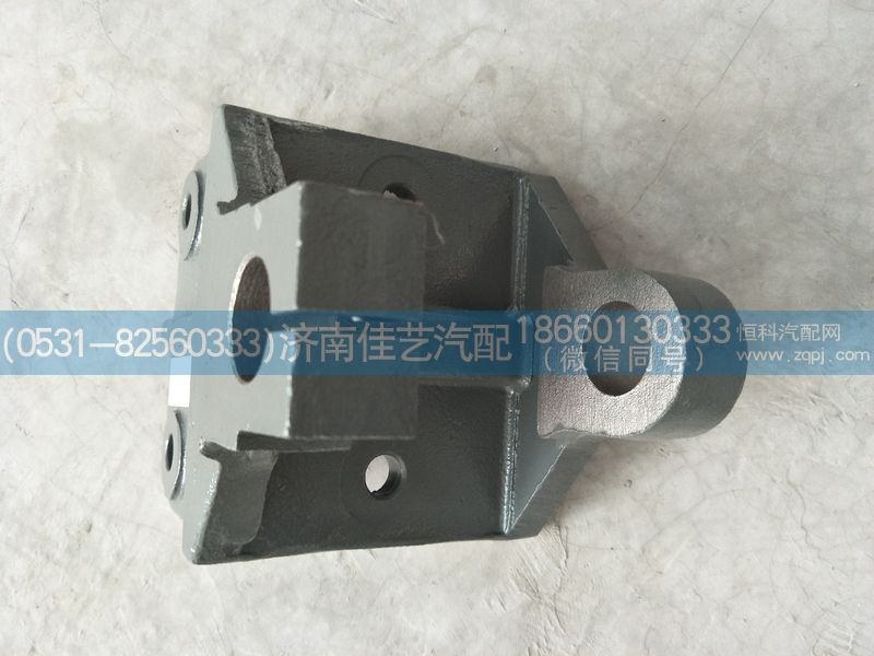 WG9425520003,前簧前支架,濟(jì)南佳藝汽配