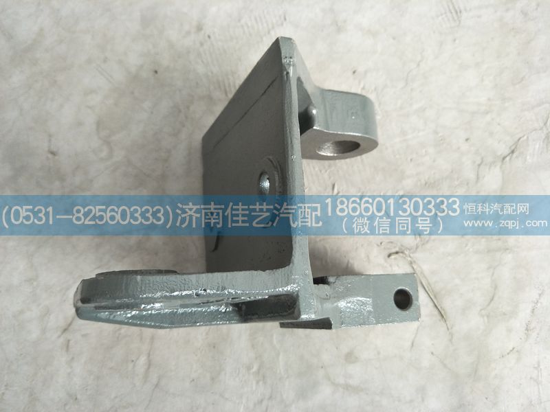 WG9425520003,前簧前支架,濟(jì)南佳藝汽配