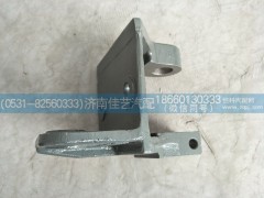WG9425520003,前簧前支架,濟(jì)南佳藝汽配