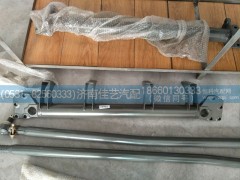 WG9925516240,管橫梁總成,濟南佳藝汽配