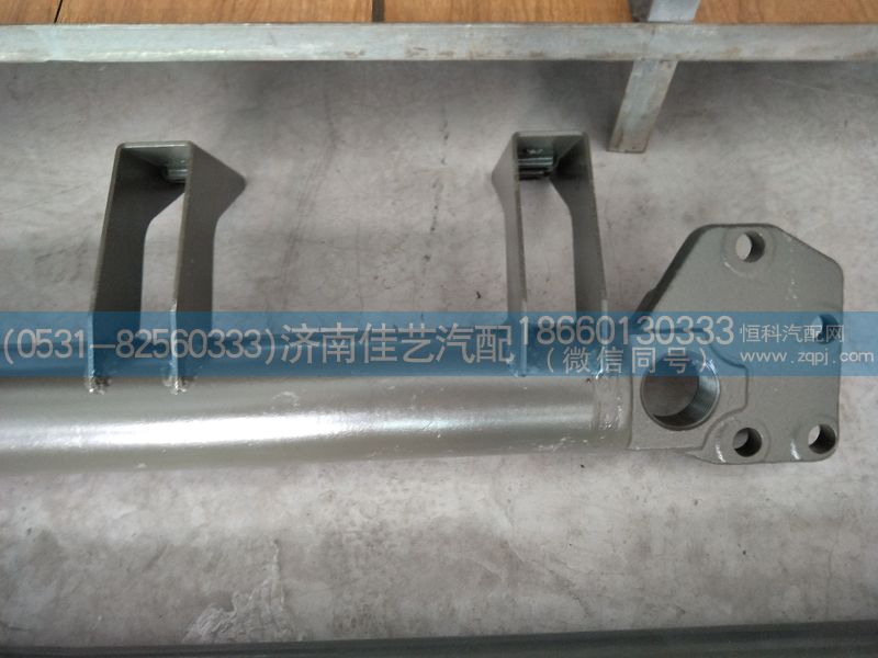 WG9925516240,管橫梁總成,濟南佳藝汽配