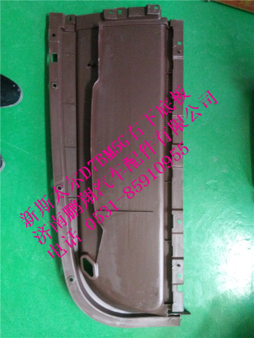 WG1684778007,新斯太爾右下底板,濟南鵬翔汽車配件有限公司