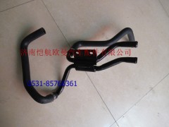 H4811050007A0,底盤暖風(fēng)管路膠管GTL,濟南愷航歐曼汽車配件有限公司